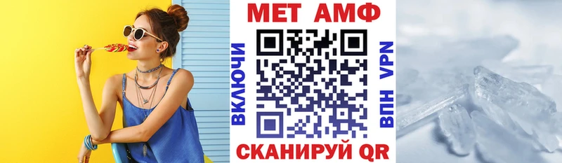 сколько стоит  Белокуриха  АМФ Premium 