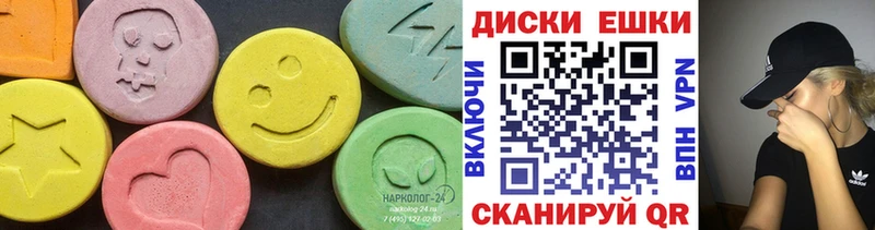 Ecstasy 300 mg  наркота  KRAKEN зеркало  Белокуриха 
