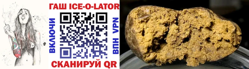 Гашиш 40% ТГК  дарк нет как зайти  MEGA   Белокуриха  где купить наркотик 