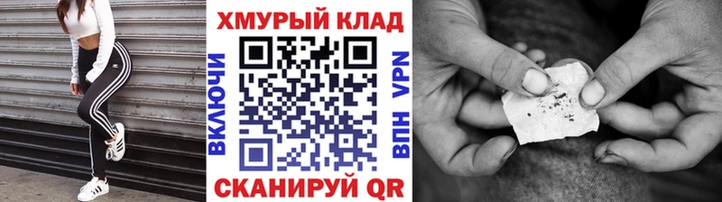 Героин герыч Белокуриха