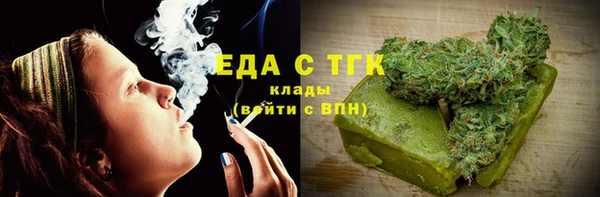 твердый Армянск