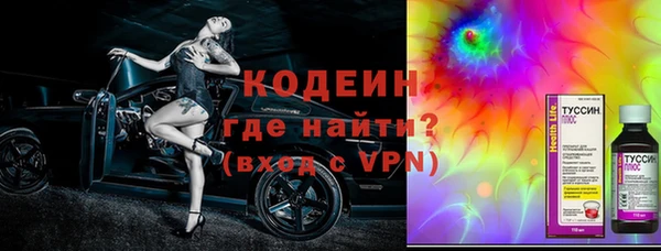 PSILOCYBIN Арсеньев