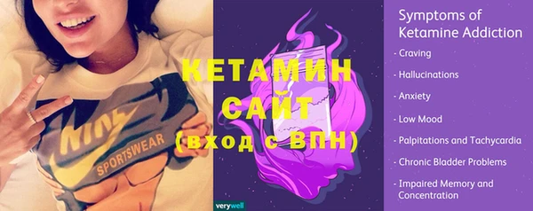 Альфа ПВП Аркадак