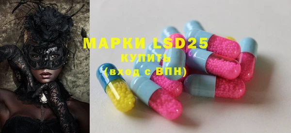 PSILOCYBIN Арсеньев