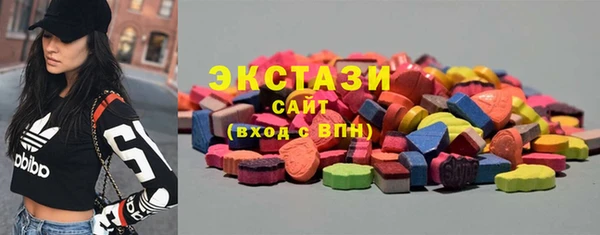 твердый Армянск