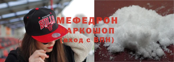 твердый Армянск