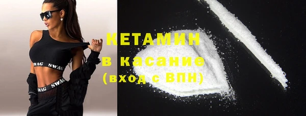 кокаин VHQ Алексин