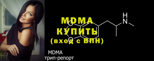 твердый Армянск