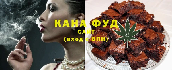 твердый Армянск