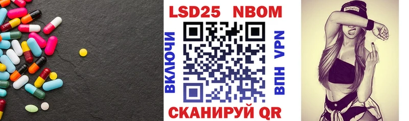 Лсд 25 экстази кислота  Белокуриха 