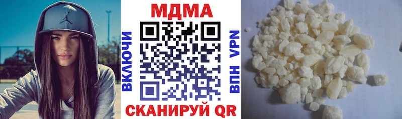 MDMA VHQ  закладки  Белокуриха 