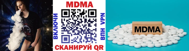MDMA crystal Белокуриха