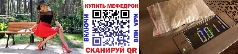 цена   Белокуриха  МЯУ-МЯУ 4 MMC 