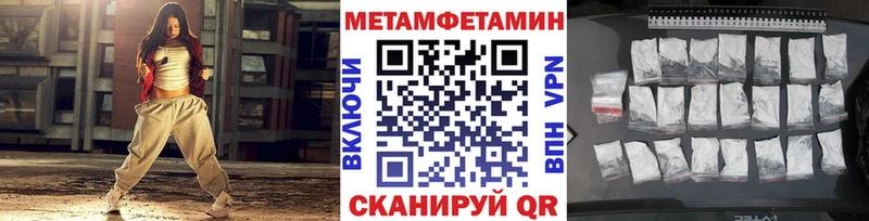 Метамфетамин витя  где найти наркотики  маркетплейс как зайти  Белокуриха 