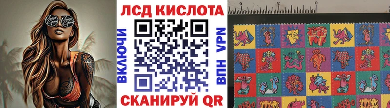 что такое наркотик  Белокуриха  Марки 25I-NBOMe 1500мкг 