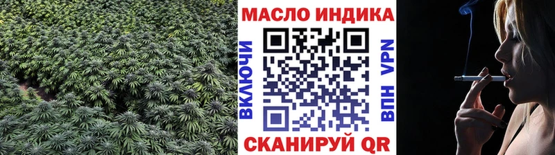 Дистиллят ТГК концентрат  Белокуриха 